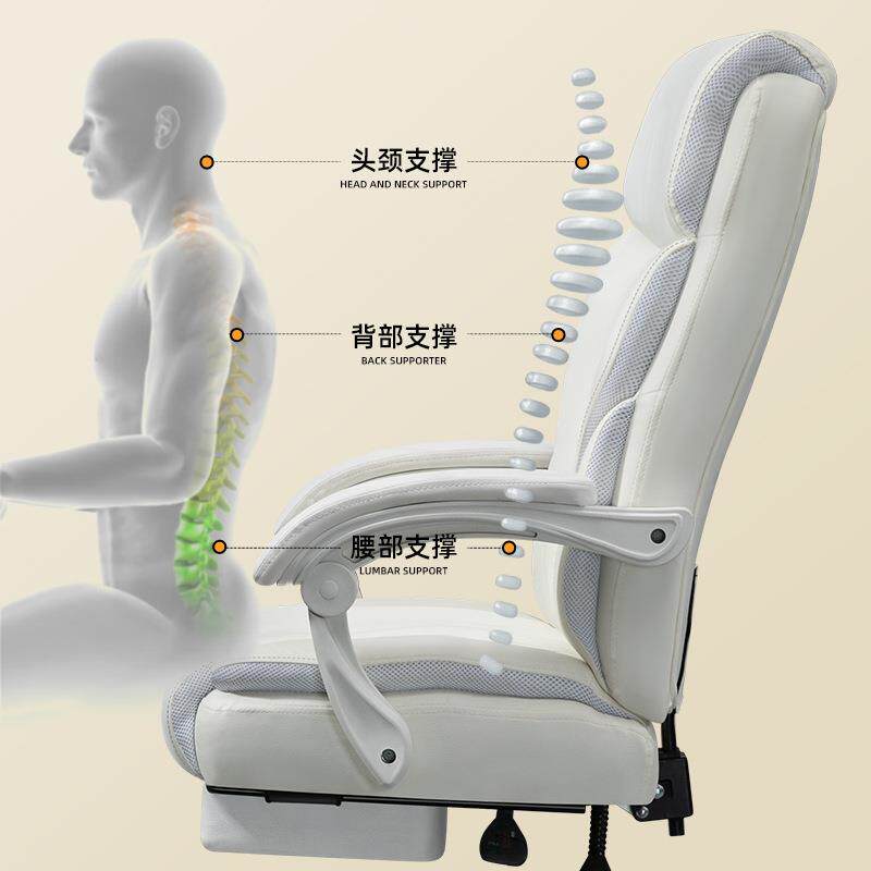 办公椅子电脑椅舒适久坐不累学习椅家用可躺老板椅可升降旋转皮椅