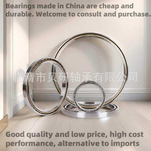 等截面轴承 CSCF065 深沟球轴承 类型C 机器人轴承 千类轴承