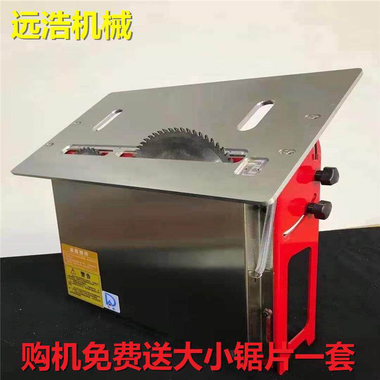 吉林 斜切升降子母锯 2500型木屑吸尘精密锯 合金双锯片锋利