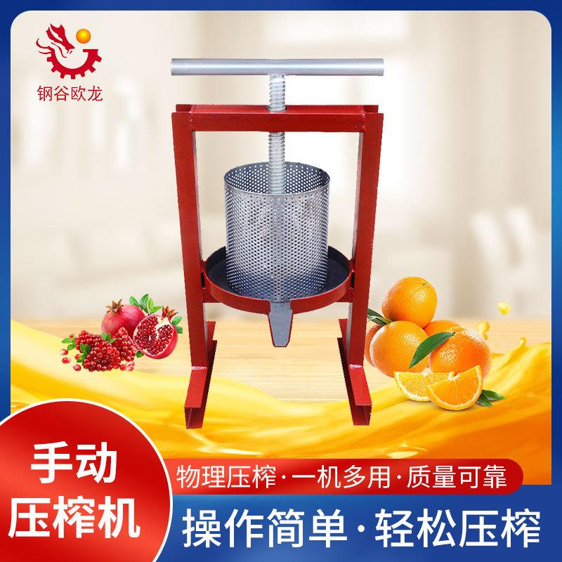 家用小型榨油机手动铁质猪油渣脂渣饼机辣椒水果药渣榨汁机压榨机