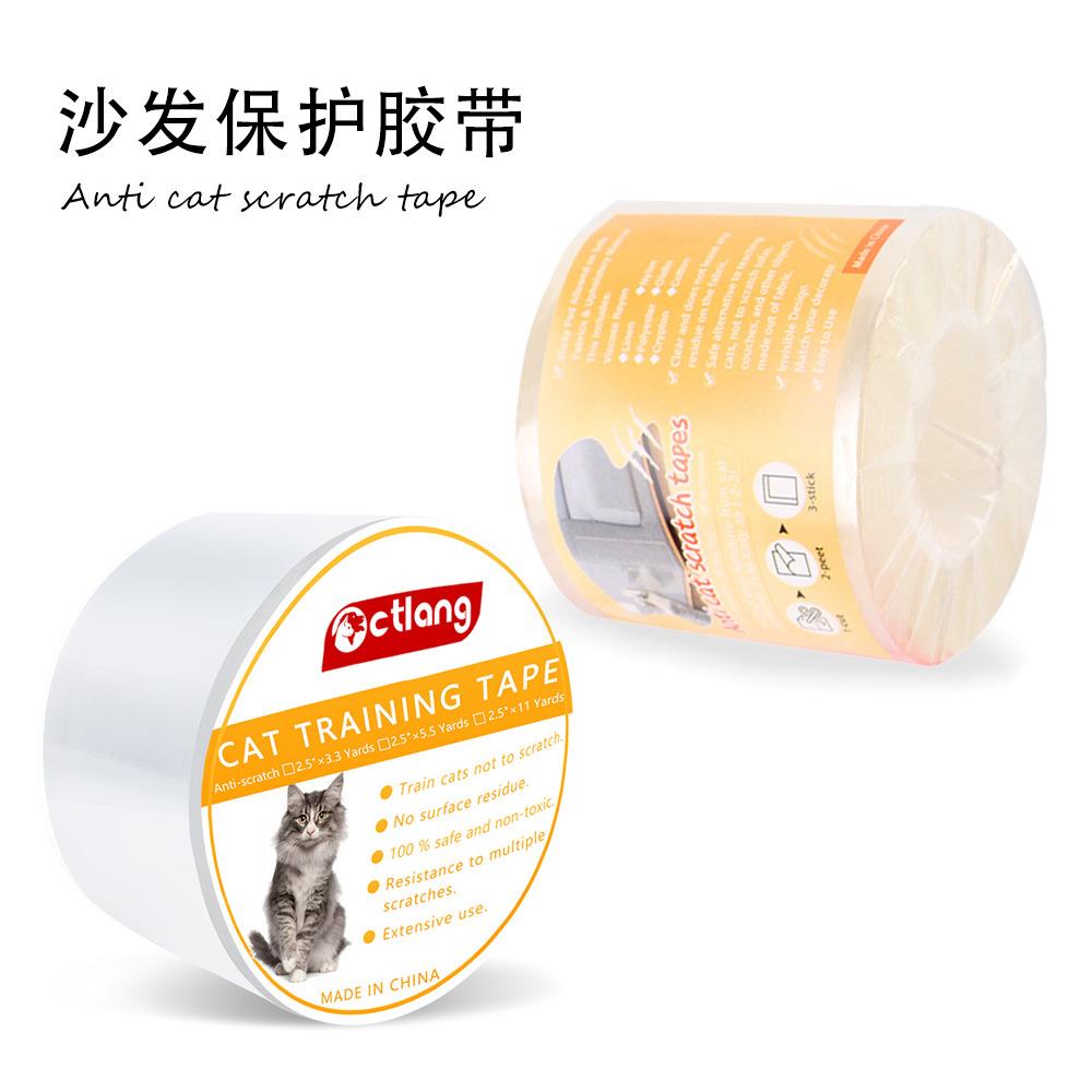 亚马逊厂家宠物沙发保护胶带 猫咪防抓贴护具膜训练宠物用品