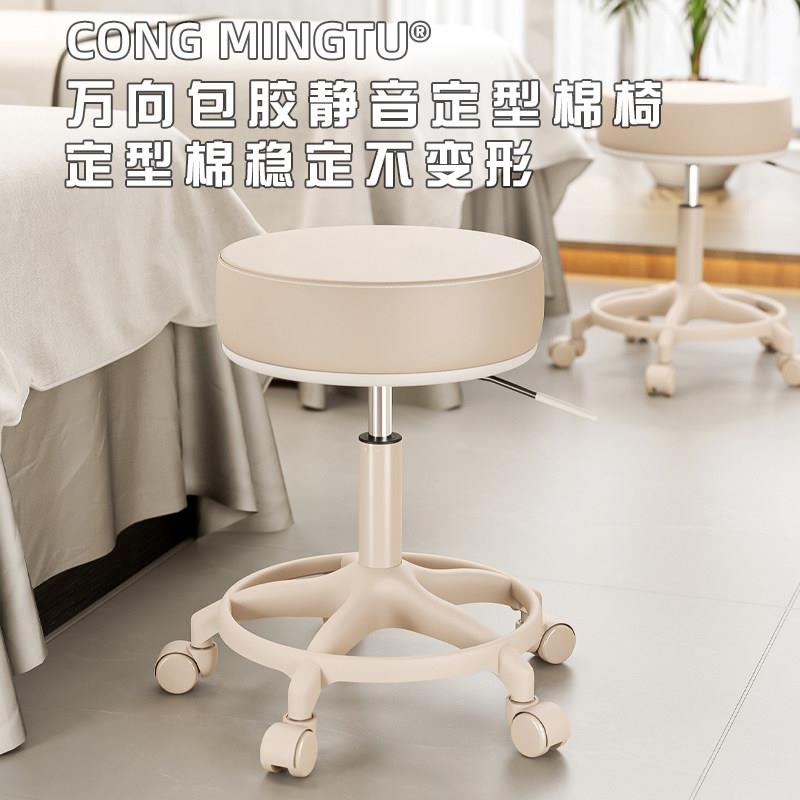 聪明兔美容凳子滑轮美容院专用升降转椅美容床专用凳子理髲大工凳