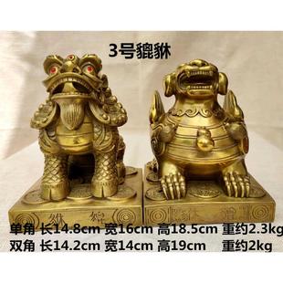 铜金钱貔貅摆件大小号 厂家批发貔貅 黄铜坐单角双角召财吐财貔貅