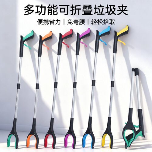爆款可折叠垃圾夹子收物器环卫捡垃圾夹拾物器便携卫生垃圾钳