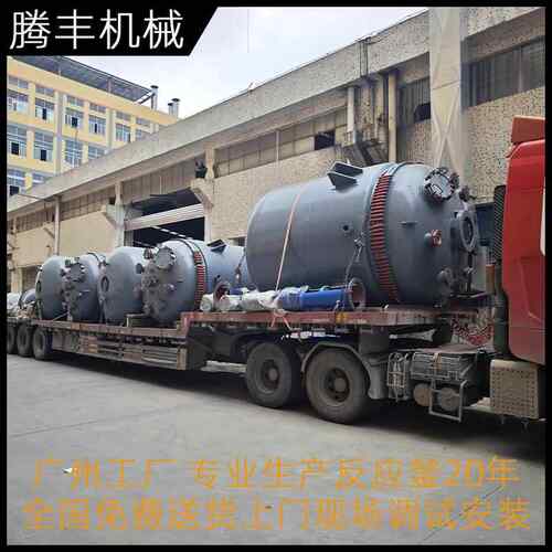 广东上门安装KF200开式搪瓷罐蒸汽电加热搪玻璃罐搪瓷反应釜