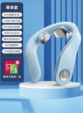正品颈椎按摩器已入米家PP颈部按摩接仪肩颈疏通神器生日A礼物男