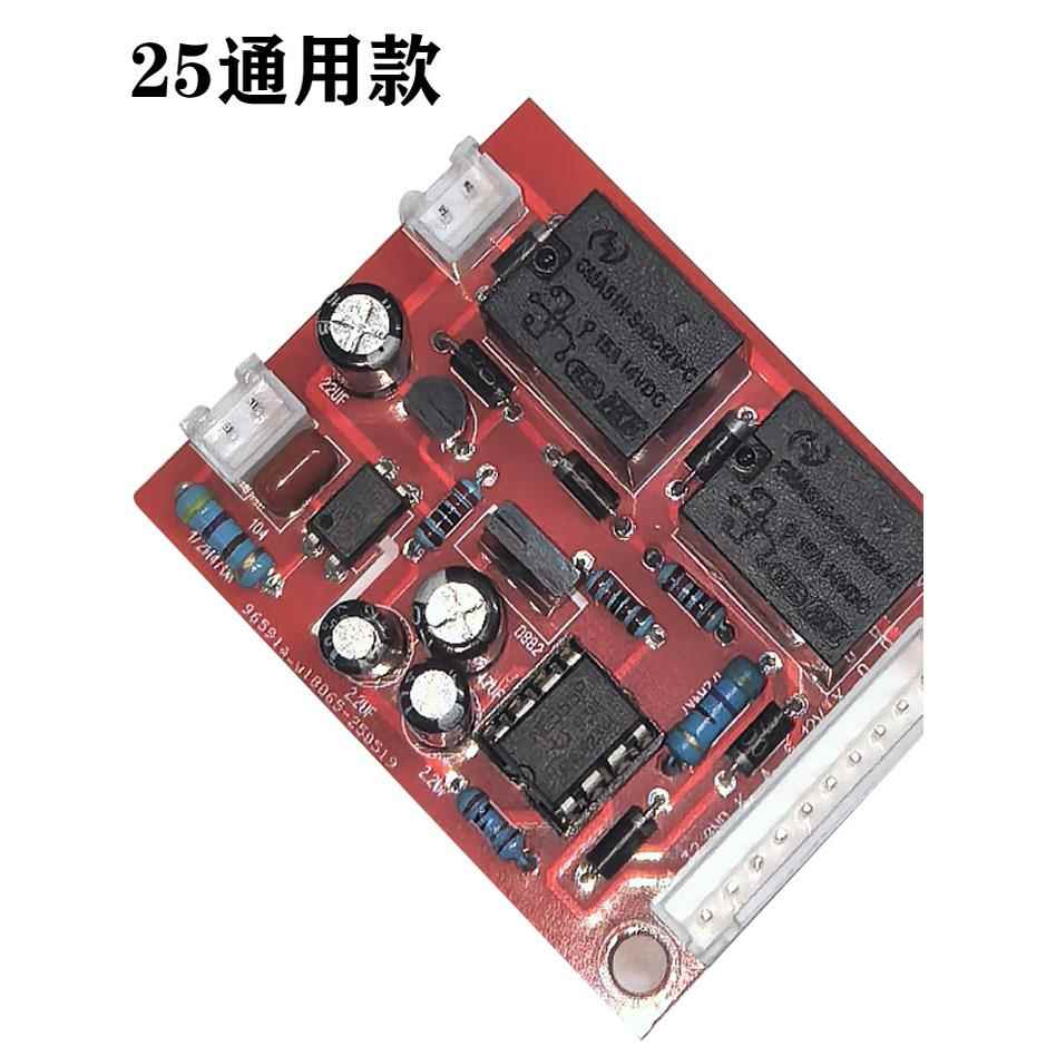 南海海舰电吸转换板手动自动电吸逆变器电压转换可控硅转换板PCB