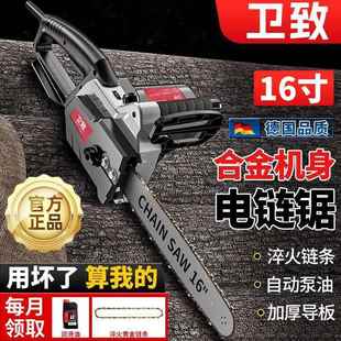 德国电锯伐木锯家20V用插电式 2工锯柴垒 大功率多功AIR能手提木式