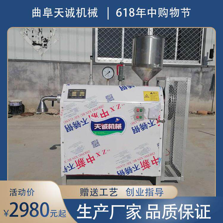 牌小型商用酸汤子机 早市现做现卖玉米面酸汤子机
