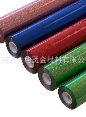 金穗 镭射 专版 电化铝 烫金材料 烫金纸 烫金箔 L0821红晶点无缝