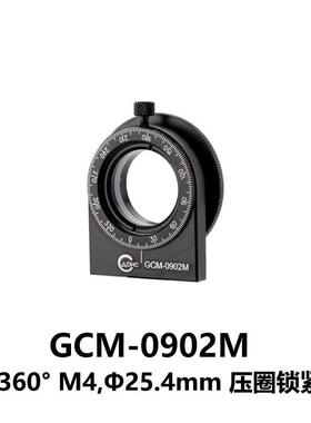 DHC GCM-09系列偏振片波片架 大恒光电 GCM-0902M