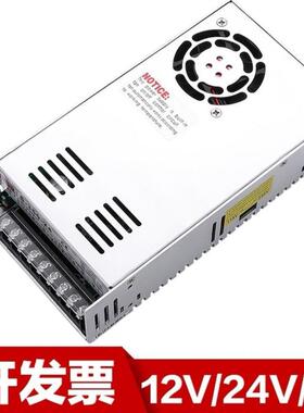 流深圳明纬开关源科技电1V33A162A36V48V350W400W50SVH0W变直2垒