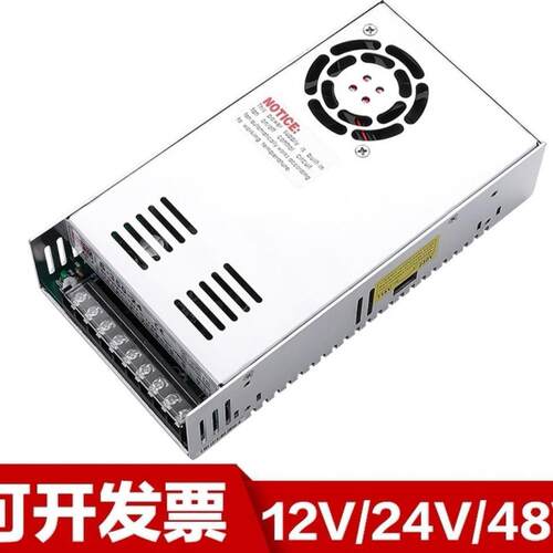 深圳明纬开关电源科技12V33A16A36V48V350W400W500W变直流2垒德株