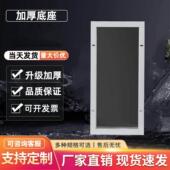 定制XL 21D动力柜底座PLC配电柜变频柜GGD柜控制柜底座可定制板厚