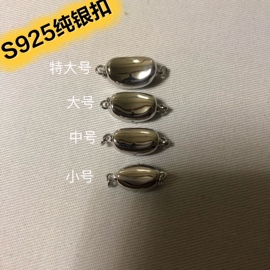 s925纯银扣子珍珠银配件，珍珠手链项链扣经典，元宝形插棒扣diy