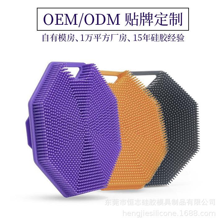 硅胶洗头洗澡刷挂绳易存放带吸盘成人搓澡刷硅胶八边形洗澡洗头刷