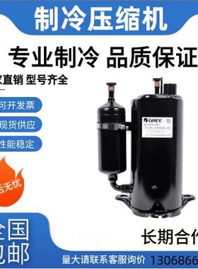 QX-C217E030g QX-C214E030g QX-C202E030g适用于空调压缩机