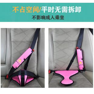 工厂84直安全儿带调节固定器限位器汽车简易2-车12岁童安全销座椅