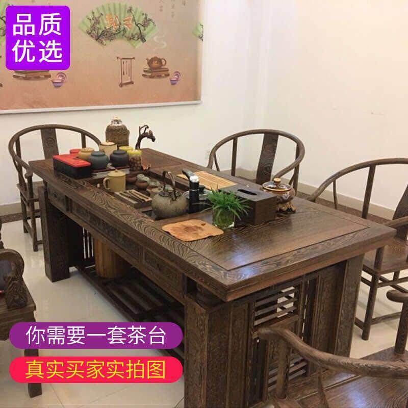 红木家俱鸡翅木茶桌椅组合1.68到2米茶台实木新中式功夫茶桌茶几