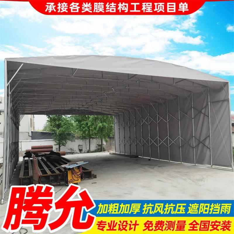 物流活仓移动推拉蓬昆山工厂大跨度仓储库BSK动棚户外移雨动伸缩