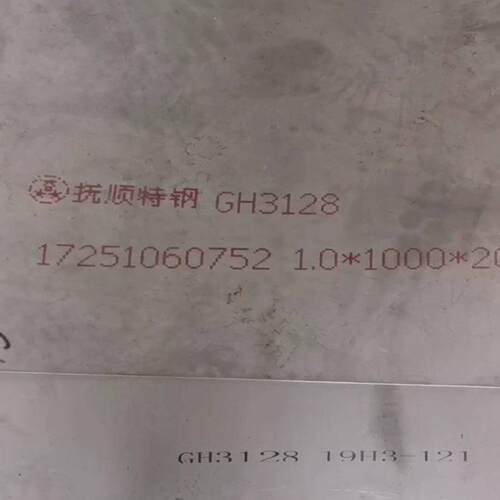 现货供应RA330(MT-330)高温合金棒材 不锈钢圆钢规格全 耐高温