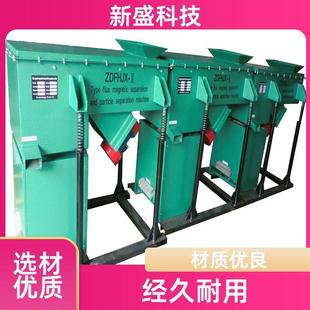油气集输焊剂磁选机成品焊剂ZDFHJX运行平稳科技