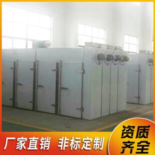 干热风循环烘箱智能不锈钢食品烘箱蔬菜水果IWY烘机工干恒业温干