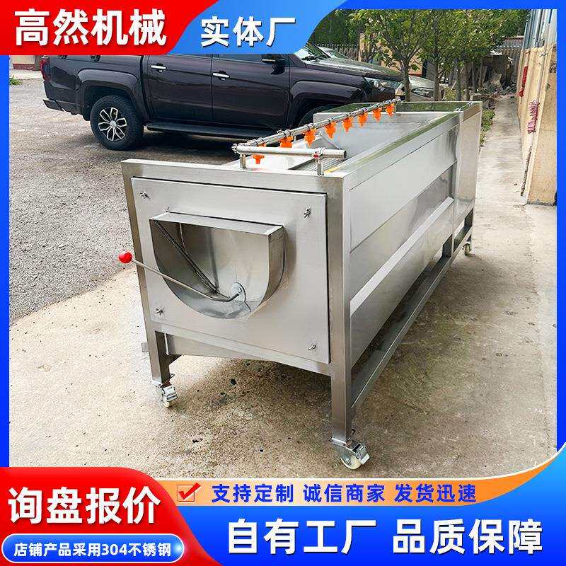 莲藕大姜毛刷清洗机 自动果蔬磨皮机 扇贝喷淋加毛辊清洗设备