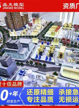 智慧业TWL模型工智慧城市绿色循环能源建筑房屋桥梁工智慧模业型