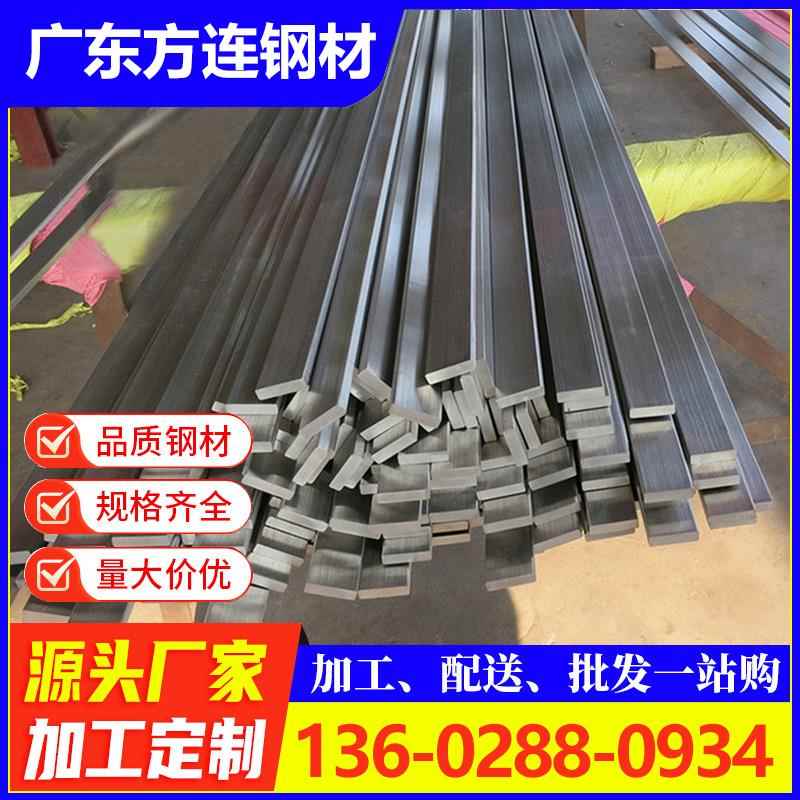 304不锈钢扁铁光面扁钢双面抛光面钢条实心方钢拉丝6米一支可订做
