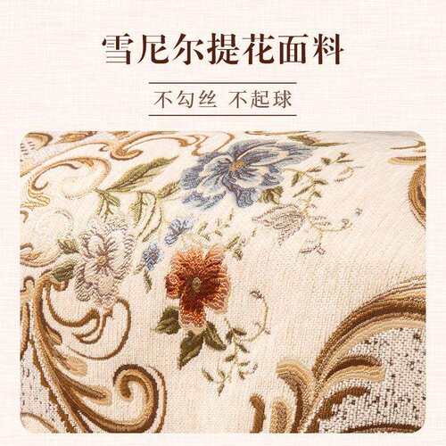 欧式沙发套罩轻奢法式沙发沙发垫四季通用防滑靠背巾高端坐垫