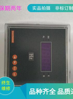 数显电流表输入信号4-20MA尺寸120*120 FY194F-2K1