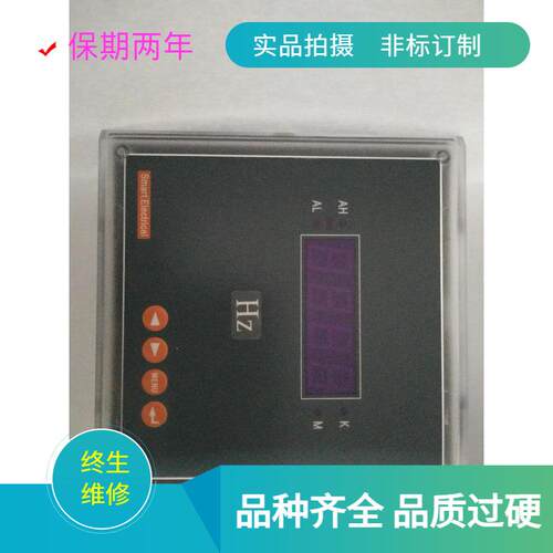 数显电流表输入信号4-20MA尺寸120*120 FY194F-2K1