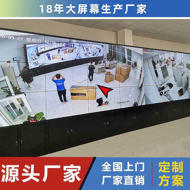 拼接屏厂家无缝拼接液晶屏监控46寸高清液晶拼接屏