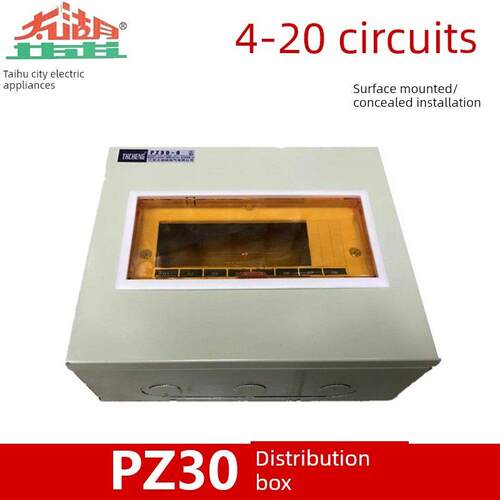 泰湖市Pz30配电箱家用室内铁质强配电箱20路明暗安装8路4/6