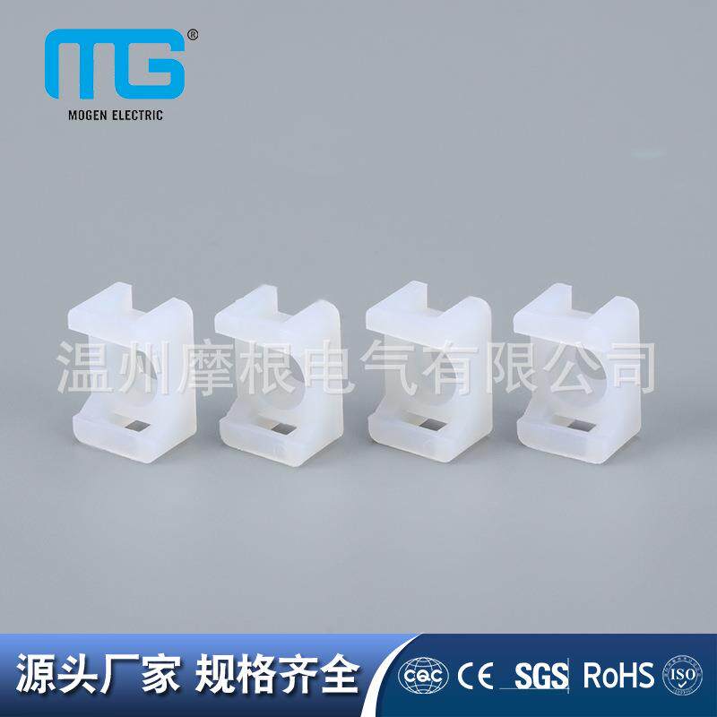厂家马鞍型扎线带固定座塑料尼龙MG-1扎线线束线缆扣线扣