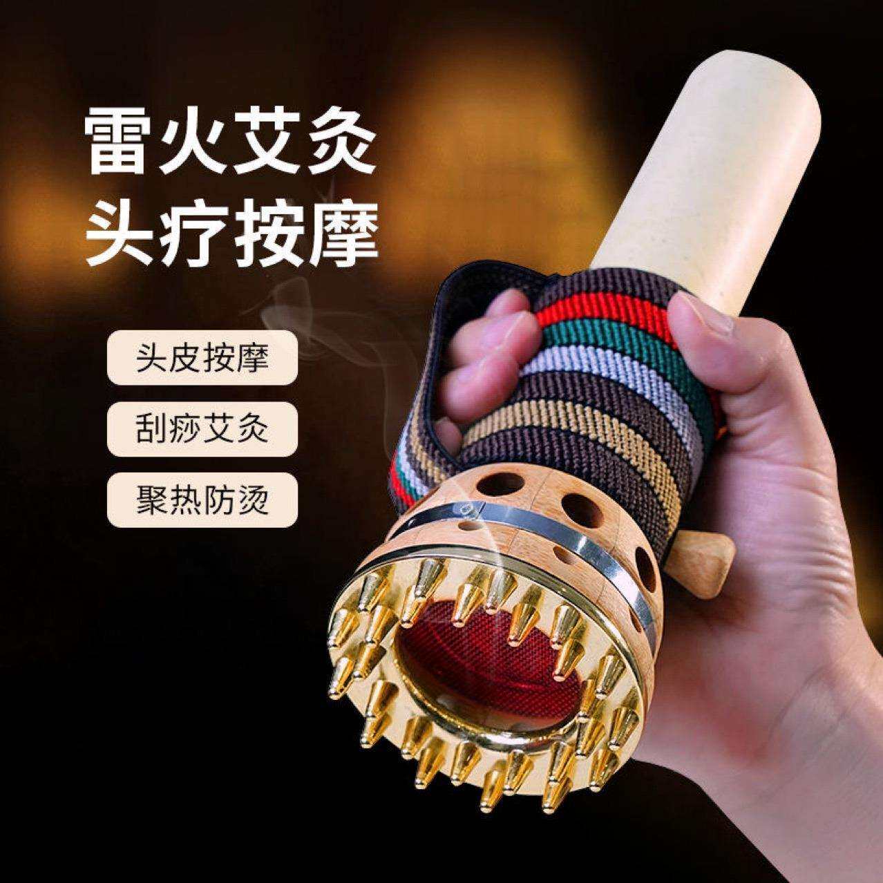 头部艾灸罐头部艾灸按摩刮痧走罐全身通用温灸仪器家用随身灸工具