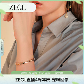 zegl罗马数字手镯子女镀玫瑰，金简约(金简约)小众，手环生日送妈妈母亲节礼物