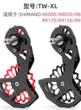 跨境货源公路自行车碳纤维陶瓷轴承后拨导轮大鸡腿R7000R80009100