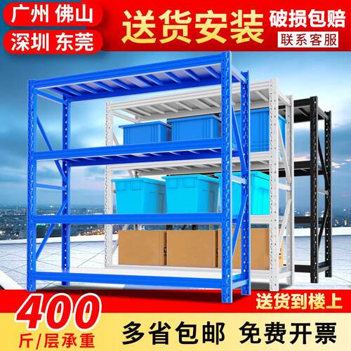 货架置物架多层仓库货架置物架重型仓储货架快递铁架超强承重
