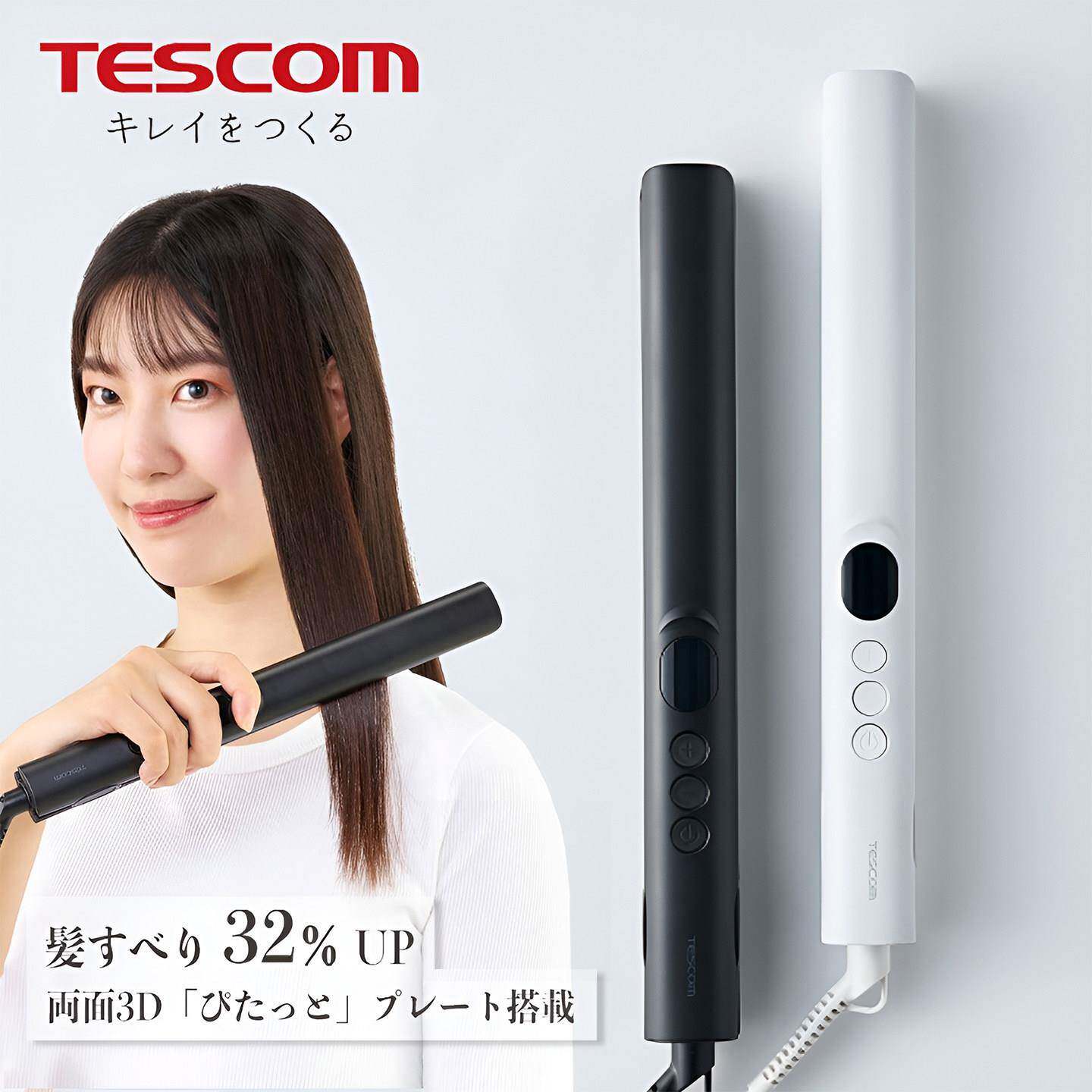 日本Tescom陶瓷负离子直板夹直发卷发棒两用夹板拉直电夹板TS360A