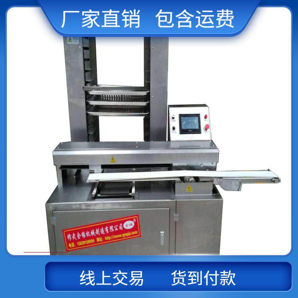 厂家直销馒头月饼自动装盘机摆盘机数控调节