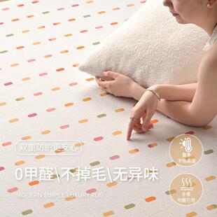 分销地毯客厅新款奶油风彩色多巴胺免洗可擦地垫卧室沙发茶几地垫