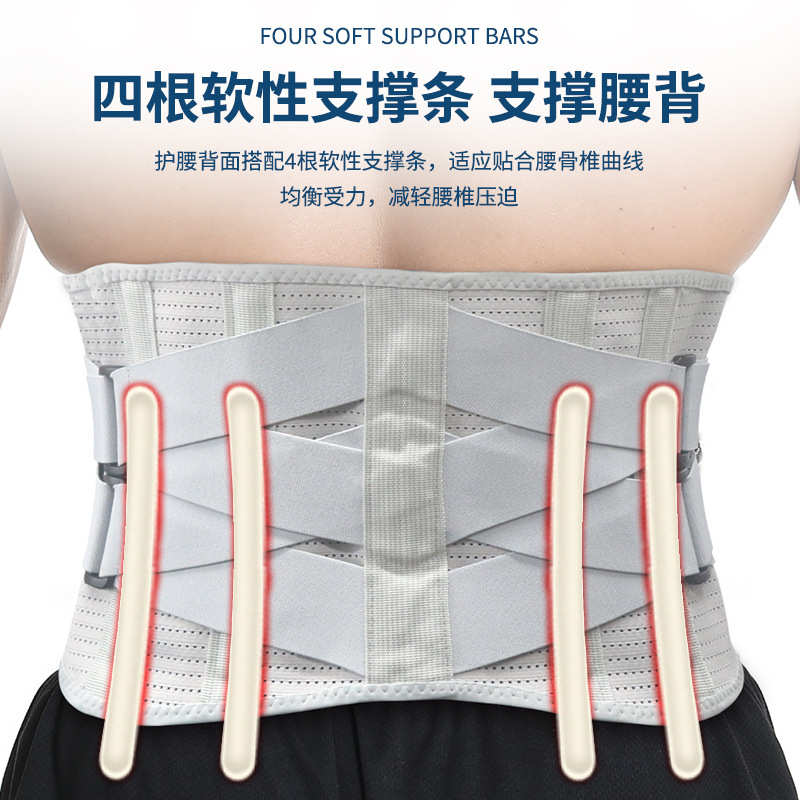 护腰带透气支撑保护腰间盘突出束腰男女健身举重深蹲硬拉固定