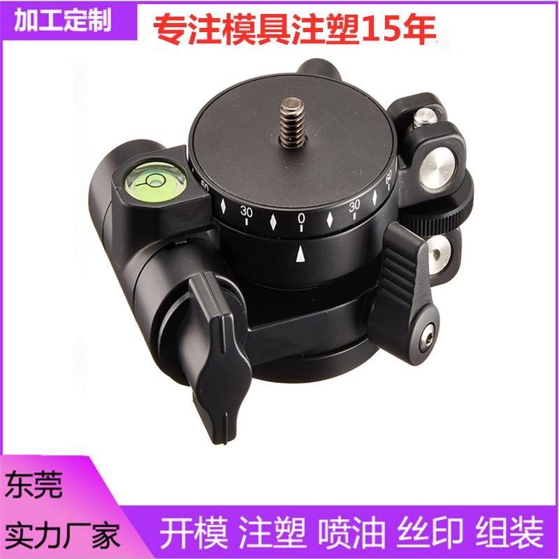 东莞开模厂家定制塑胶模具手持云台模具注塑加工塑料模具生产注塑