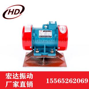 宏达BZF 置 5仓壁振打器0.25KW粮食料仓用振打器防闭塞装