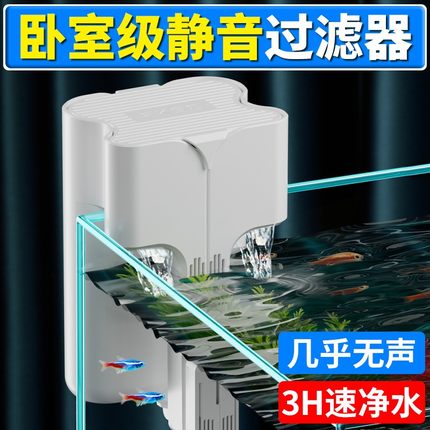卧室级超静音鱼缸过滤器壁挂式瀑布净水循环三合一水泵制氧一体机