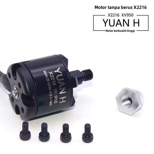 航模无人机X2216 KV950无刷电机马达 固定翼多轴自锁正反电调套装