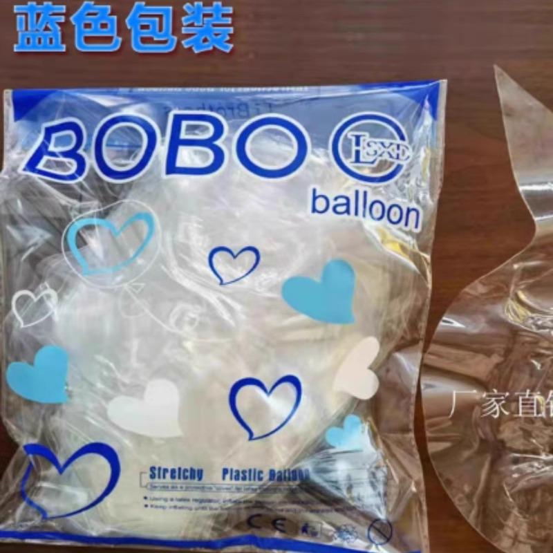 网红圆形透明波波球免拉伸球皮玫瑰花生日派对LSXD节日装饰球