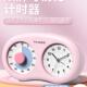 可视化计时器儿童小学生自律学习定时间管理器闹钟